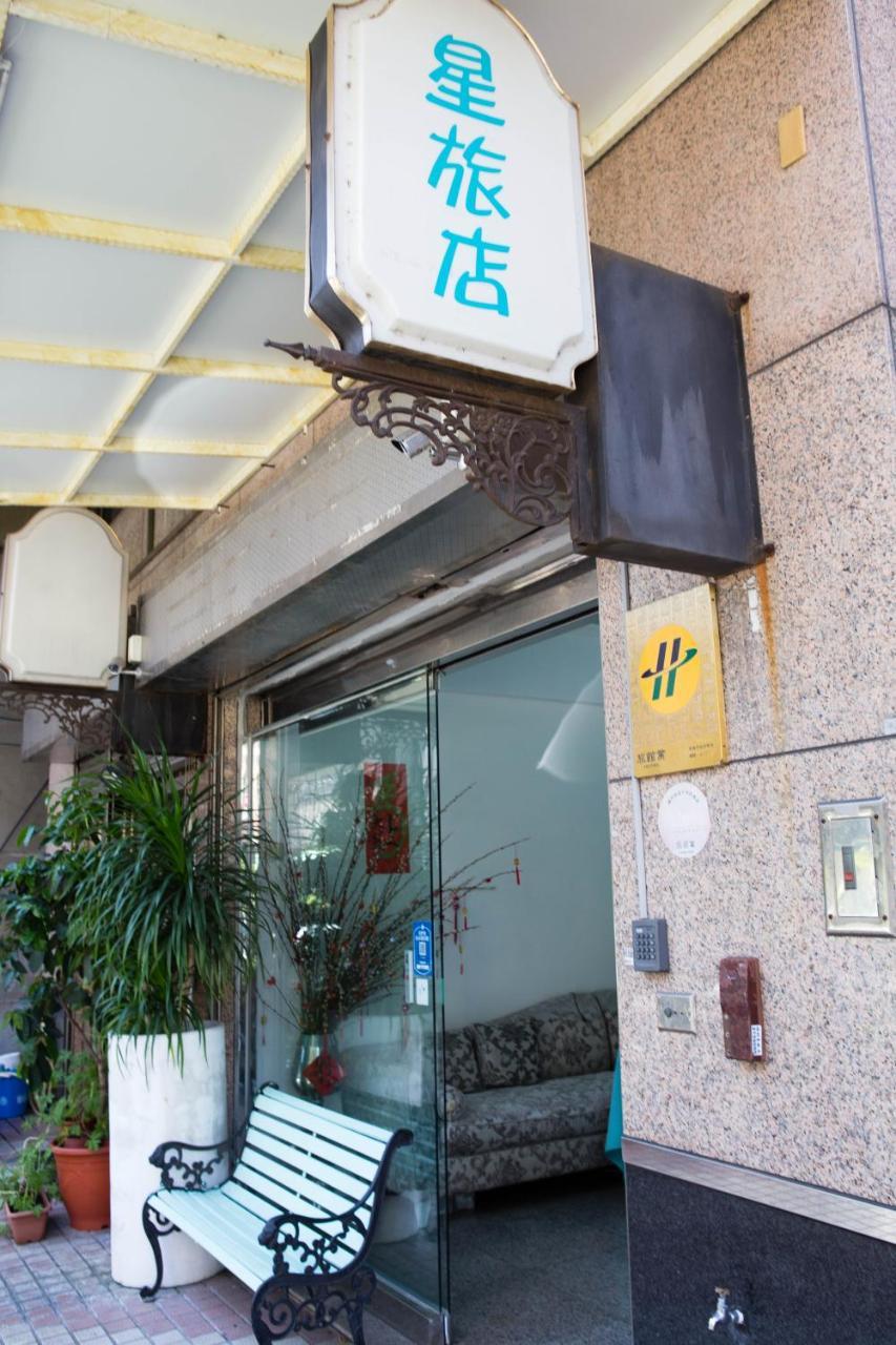 Star Hotel เกาสง ภายนอก รูปภาพ